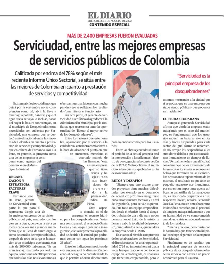 SERVICIUDAD, ENTRE LAS MEJORES EMPRESAS DEL PAÍS